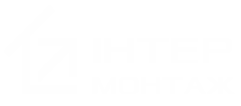 ІнтерМонтаж